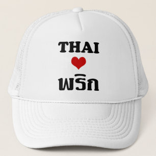 Gorra De Camionero AMOR TAILANDÉS PHRIK (NIÑO) + COMIDA Tailandesa