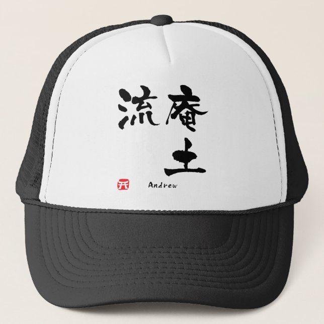 Gorra De Camionero Andrew Kanji (Anverso)