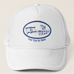 Gorra De Camionero Ani Hatzbati - Voté