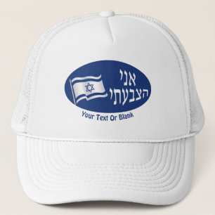 Gorra De Camionero Ani Hatzbati - Voté