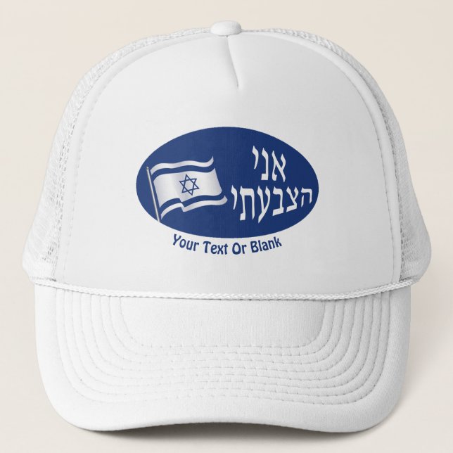Gorra De Camionero Ani Hatzbati - Voté (Anverso)