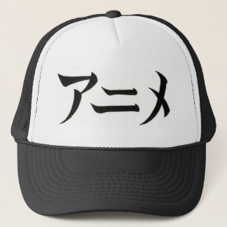Gorra De Camionero Animado (AH-NEE-MAY)