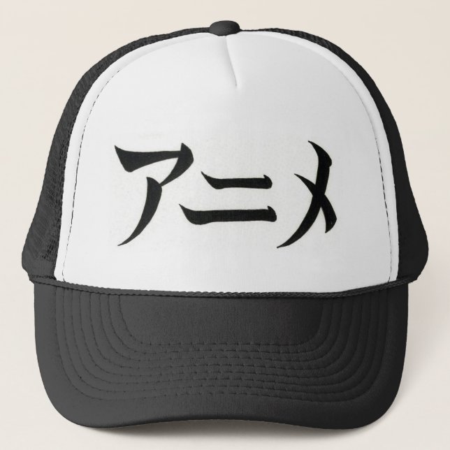 Gorra De Camionero Animado (AH-NEE-MAY) (Anverso)