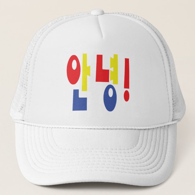 Gorra De Camionero ¡Annyeong! Hi/Hello 안 녕 idioma hangul coreano (Anverso)