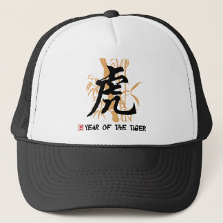 Gorra De Camionero Año chino del zodiaco del tigre