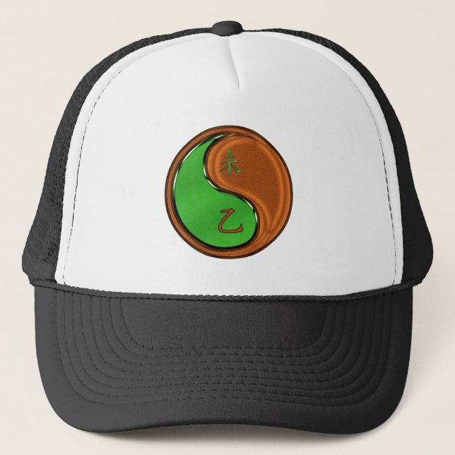 Gorra De Camionero Año de la Cabra de Madera  (Anverso)