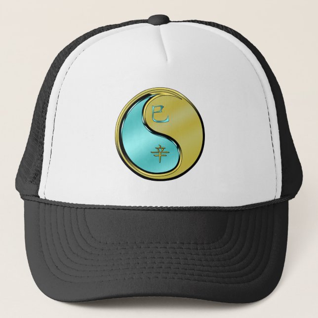 Gorra De Camionero Año de la Serpiente de Metal (Anverso)