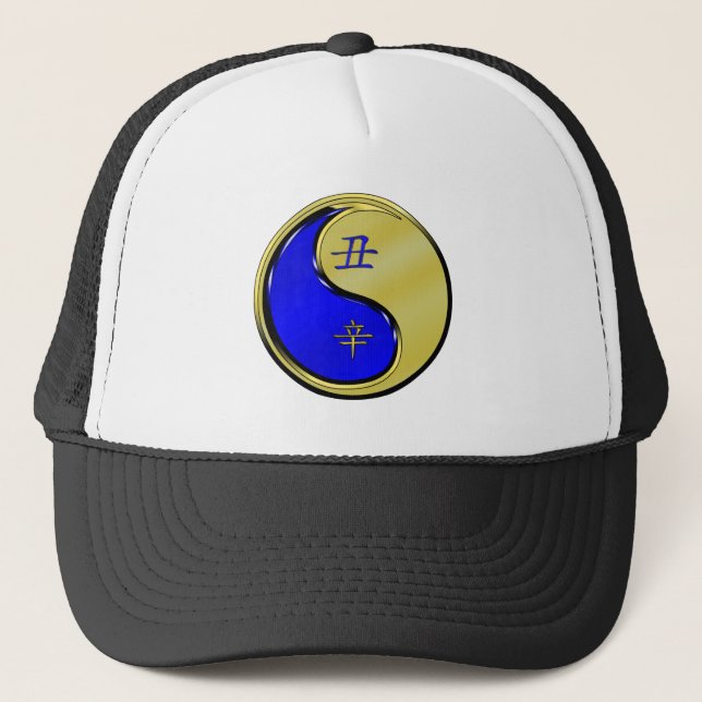 Gorra De Camionero Año del Buey de Metal (Anverso)