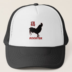 Gorra De Camionero Año del gallo - Año Nuevo chino