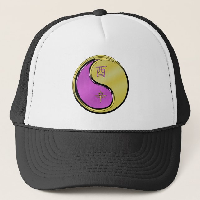 Gorra De Camionero Año del Gallo de Metal (Anverso)
