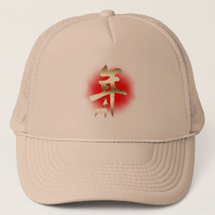 Gorra De Camionero Año del oro del símbolo de la cabra