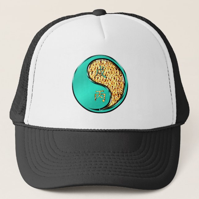 Gorra De Camionero Año del Perro de Fuego (Anverso)