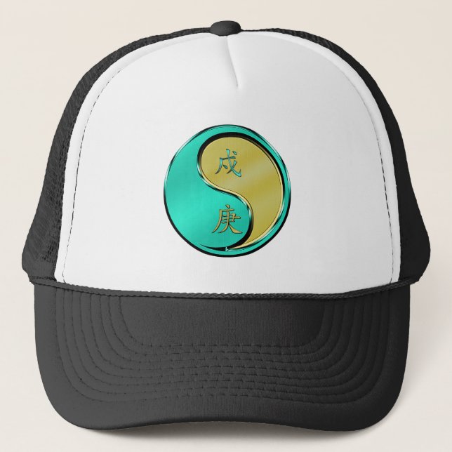 Gorra De Camionero Año del Perro de Metal (Anverso)