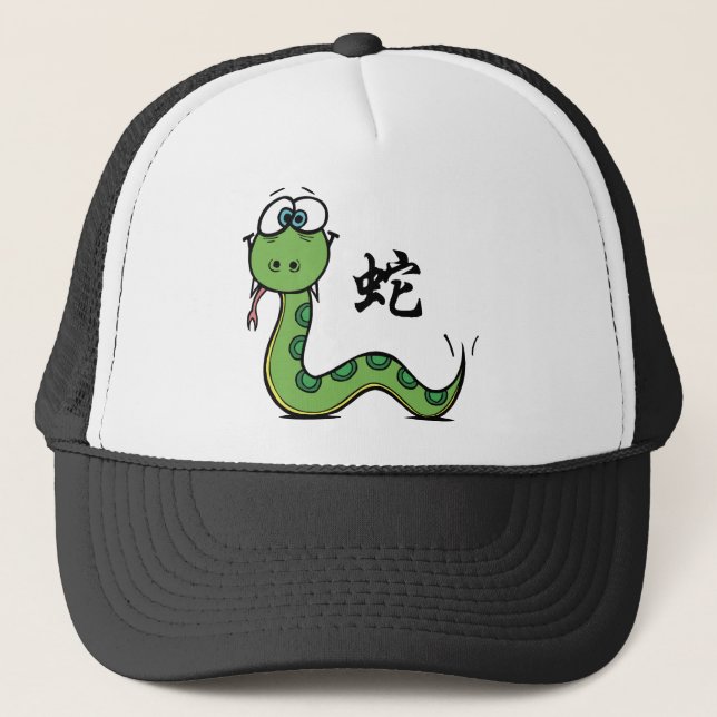 Gorra De Camionero Año divertido de la serpiente (Anverso)