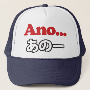 Gorra De Camionero Ano... (Japonés para Umm... Estaba Pensando)