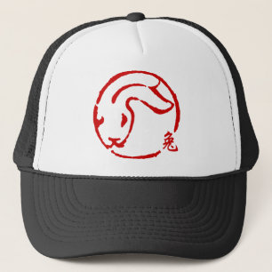 Gorra De Camionero Año Nuevo chino abstracto del conejo