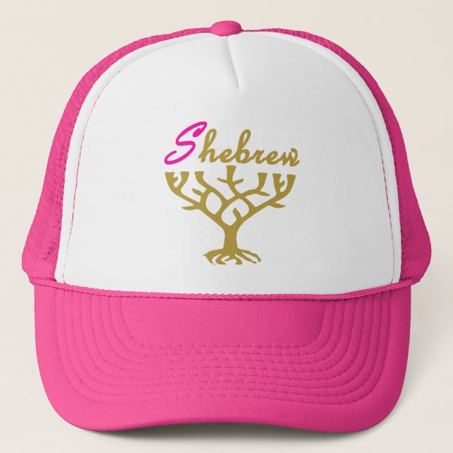 Gorra De Camionero Árbol de vida de Menorah (Anverso)