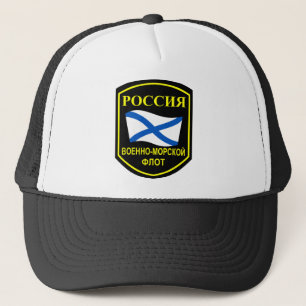 Gorra De Camionero Armada rusa