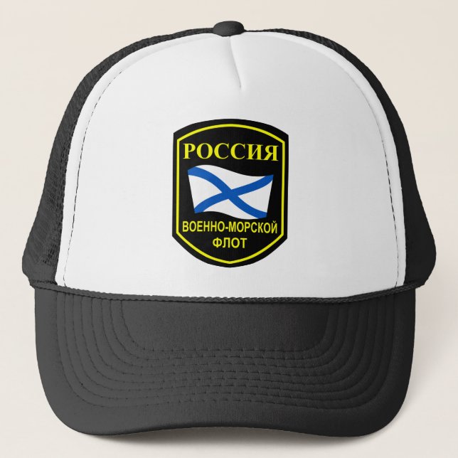 Gorra De Camionero Armada rusa (Anverso)