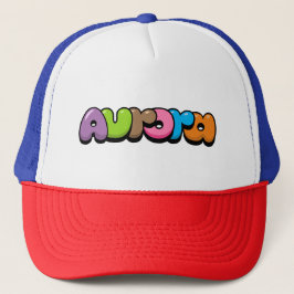 Gorra De Camionero Aurora