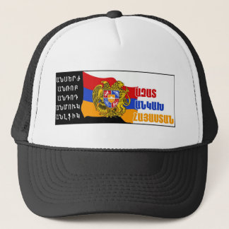 Gorra De Camionero Azat, ankakh Hayastan