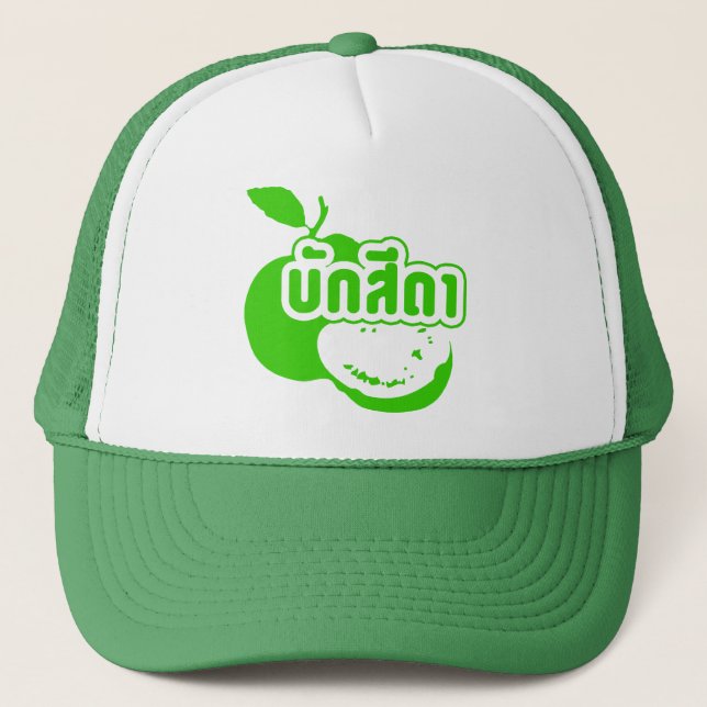 Gorra De Camionero Bak Sida・Farang escrito en Thai Isaan Dialect. (Anverso)