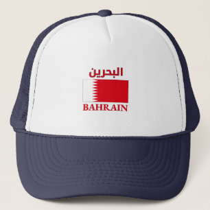 Gorra De Camionero Bandera de Bahréin・・ ح Art ن árabe e inglés WordPr