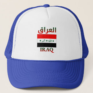 Gorra De Camionero Bandera de Irak・・・Art Guay árabe e inglés