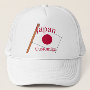 Gorra De Camionero Bandera de Japón Thunder_Cove