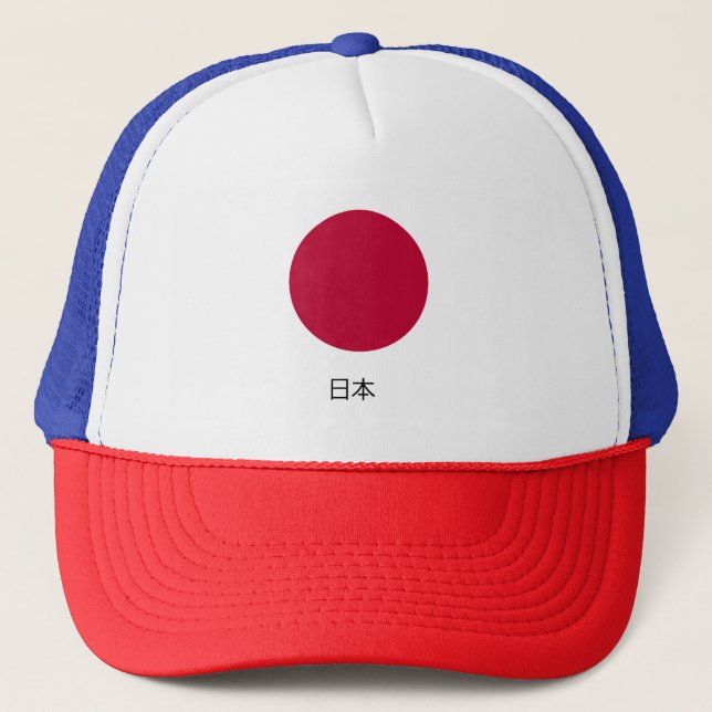 Gorra De Camionero Bandera de Japón y nombre en japonés. (Anverso)