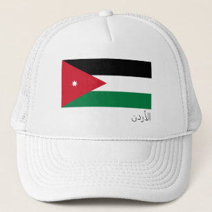Gorra De Camionero Bandera de Jordania