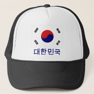 Gorra De Camionero Bandera de la Corea del Sur con nombre en coreano