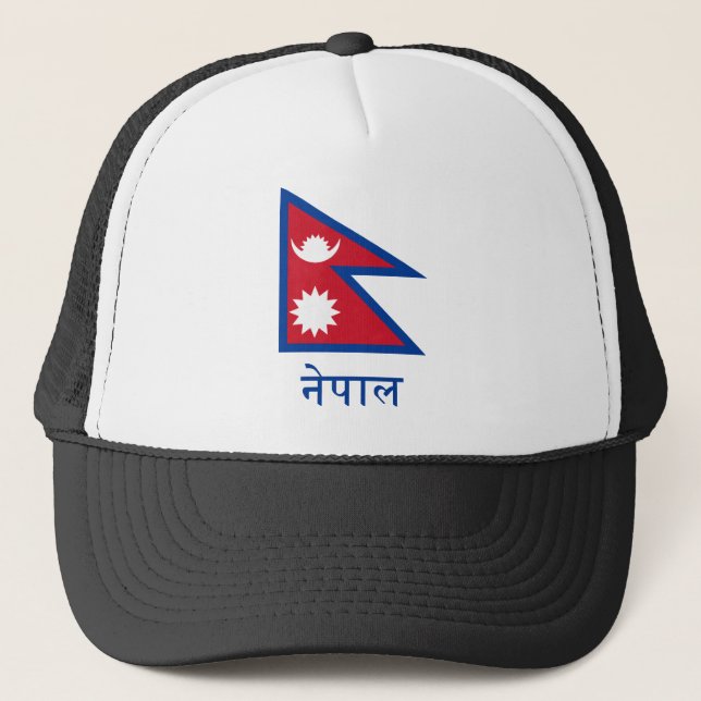 Gorra De Camionero Bandera de Nepal con nombre en Nepali (Anverso)