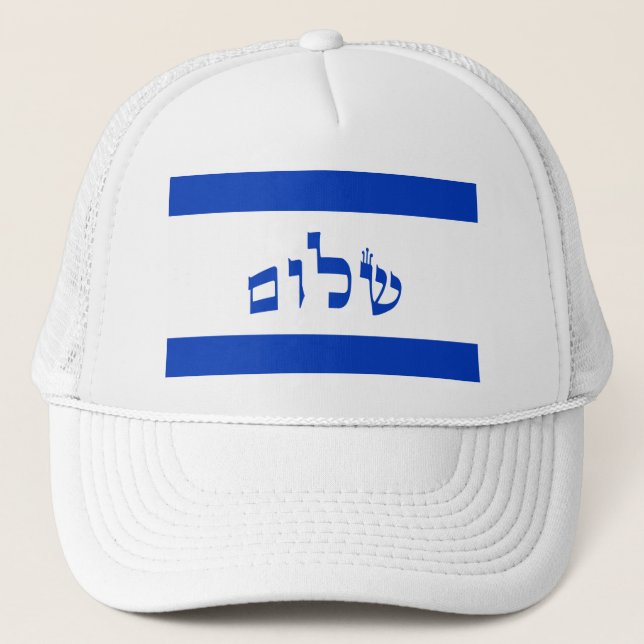 Gorra De Camionero Bandera de Shalom de Israel (Anverso)