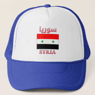 Gorra De Camionero Bandera de Siria س・・Art árabe e inglés WordArt