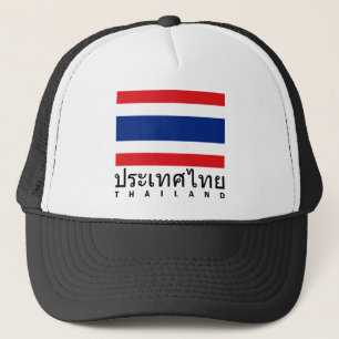 Gorra De Camionero Bandera de Tailandia