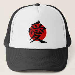 Gorra De Camionero Bandera nacional de Japón