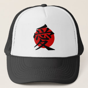Gorra De Camionero Bandera nacional de Japón