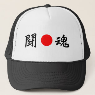 Gorra De Camionero Bandera Rising-Sun "Espíritu de lucha"(闘 魂)