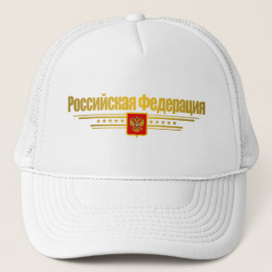 Gorra De Camionero Bandera y emblema de la Federación Rusa