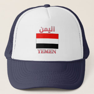 Gorra De Camionero Bandera yemení・Art ن árabe e inglés Guay