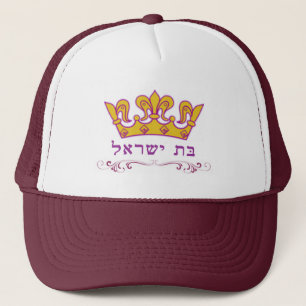 Gorra De Camionero Bas Yisroel