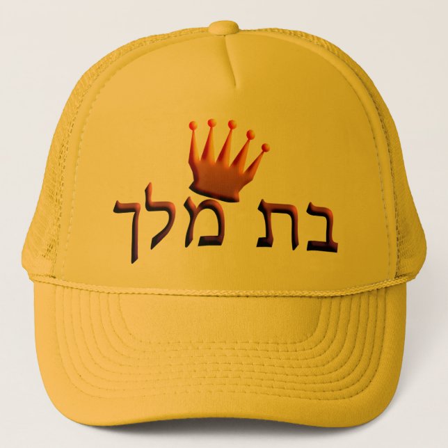 Gorra De Camionero Bat Melech (Anverso)
