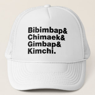 Gorra De Camionero Bibimbap y Chimaek, Gimbap y Kimchi. Alimentos cor