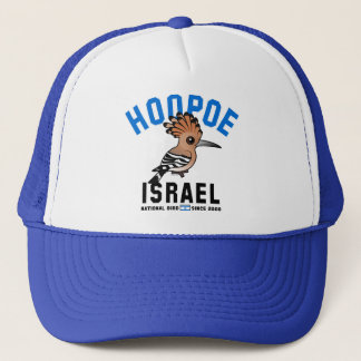 Gorra De Camionero Birdorable nacional de Israel: Hoopoe