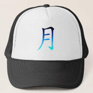 Gorra De Camionero Blue Moon Kanji