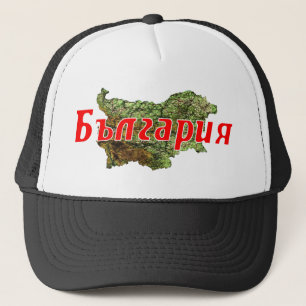 Gorra De Camionero Bulgaria
