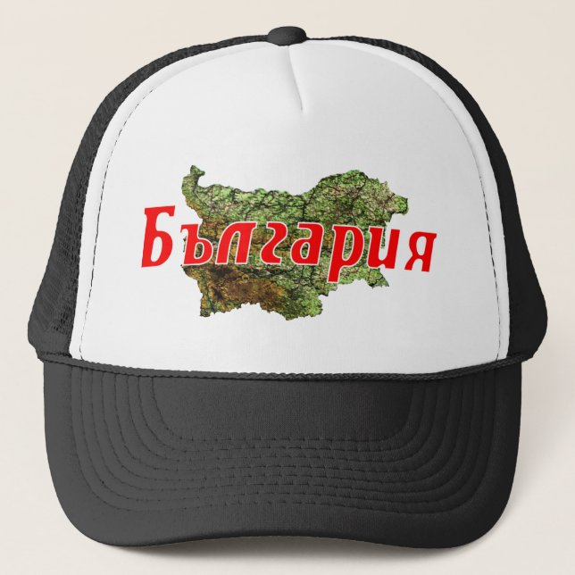 Gorra De Camionero Bulgaria (Anverso)