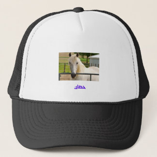 Gorra De Camionero Caballo Blanco Majestuoso – Caballo de Caligrafía