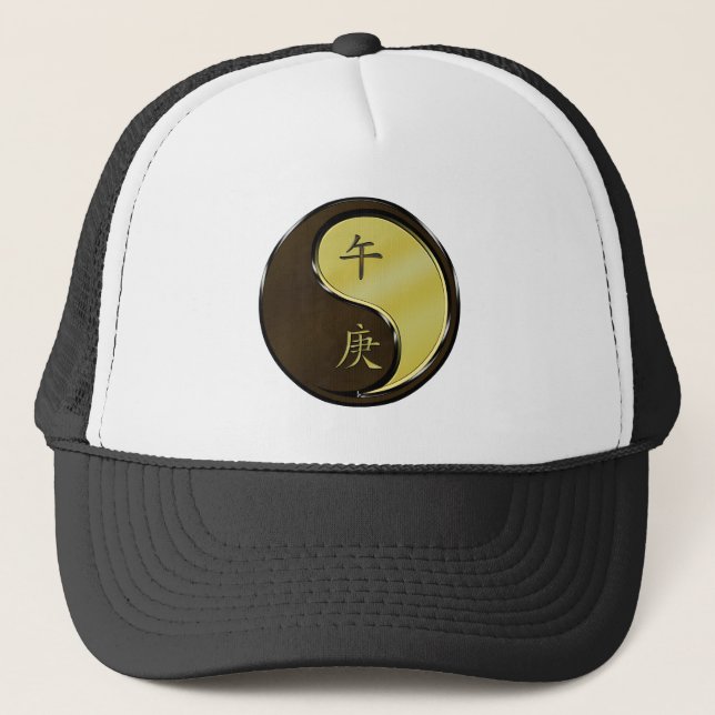 Gorra De Camionero Caballo de Metal (Anverso)